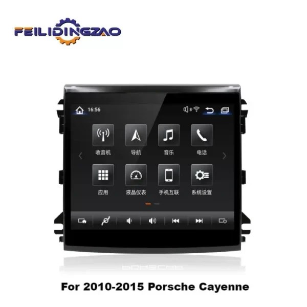 Saar Vehicle Accessories 8.4 Inch Central Control Screen Car Multimedia Radio Player for 2016 Porsche Macan - Image 3