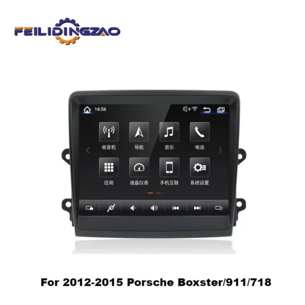 Saar Vehicle Accessories 8.4 Inch Central Control Screen Car Multimedia Radio Player for 2016 Porsche Macan - Image 5