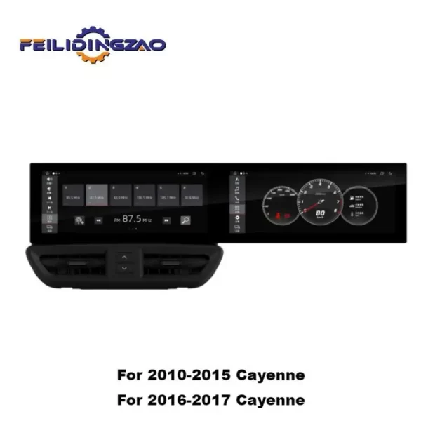 Saar High-definitioncar Dvd Player Dual Screen Modified  Parts Central Control Screen for 2010-2017 Cayenne - Image 5