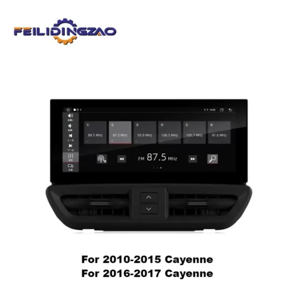 Saar Car Dual  Screen HD Blue-ray Screen Built-in 360-degree Panoramic View for 2010-2016 Porsche Panamera - Image 3