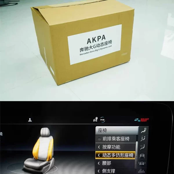 Benzz G-Class Dynamic Seat Ventilation G350g400g500 Dynamic Lumbar Support Clip Lumbar Support Seat Accessories Modification - Image 2