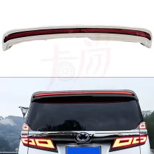 Applicable to  Vellfire Alphard Tail Modification and Upgrade Through Luminous Tail Modification