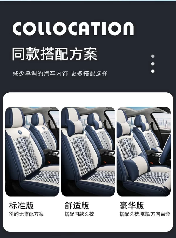 Hot Selling Luxury Leather Full Set Sports Car Seat Covers Waterproof and Universal Cushions Price Compatible - Image 6