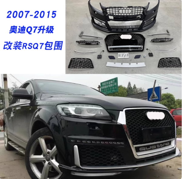 Suitable for Audi Q7 modification with RSQ7 body kit front bumper modification (2007-2015)